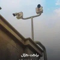 رایگان میگم چه دوربینی بخری(اقساط تا ده ماه)|دوربین مداربسته|شیراز, میانرود|دیوار