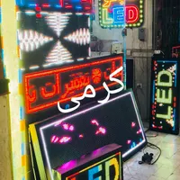 تابلو ال ای دی روان tv شهری|فروشگاه و مغازه|تهران, سرتخت|دیوار