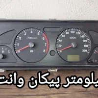کیلومتر آمپر پراید پژو پیکان نیسان|قطعات یدکی و لوازم جانبی|اهواز, شریعتی جنوبی|دیوار