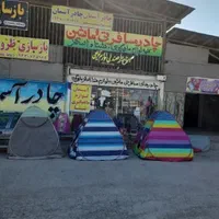 انواع چادر کف ضخیم با کیف،چادر مسافرتی ۴ فصل