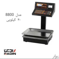 ترازو رادین توزین صدر لیبل پرینتر شهریار|فروشگاه و مغازه|فردیس, |دیوار