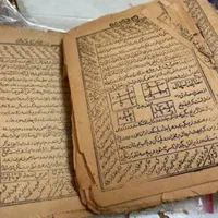 سرکتاب وطالع بینی