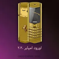 گوشی اورود امپایر(رنگ قرمز طلایی)|موبایل|تهران, میدان انقلاب|دیوار