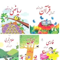 مدرس خصوصی مقطع ابتدایی|خدمات آموزشی|بجنورد, |دیوار