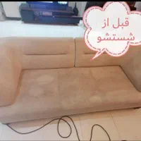 بامبل شویی قطره زیبایی وتمیزی راتجربه کنید|خدمات نظافت|بروجرد, |دیوار