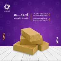 فروش آجر سه گل ، زبره ، سفال|مصالح و تجهیزات ساختمان|یاسوج, |دیوار