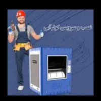 لوله کشی وجوشکاری ولوله بازکنی وشیرآلات ونشت یابی|خدمات پیشه و مهارت|هشتگرد, |دیوار