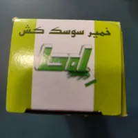سم پاشی ساس ، سوسک و همه حشرات موذی ( تضمینی)|خدمات نظافت|کرج, حصارک|دیوار