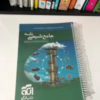 کتاب کنکور شیمی|کتاب و مجله آموزشی|شاهین‌شهر, فردوسی|دیوار