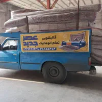 قالیشویی عصرجدید|خدمات نظافت|قم, صدوق|دیوار