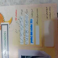 ماشین ظرفشویی ۸تا۱۰نفره