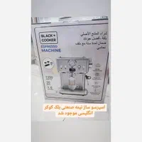 قهوه ساز بلک اند کوکر کد BC001