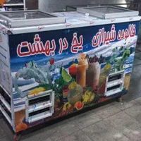 فالوده یخ دربهشت/فریزر صندوقی/تاپینگ بستنی/یخچال|فروشگاه و مغازه|بوشهر, |دیوار