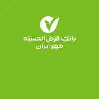 خریدار وام بانک مهر