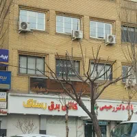 شرکت درب و پنجره سازی نوین صنعت (سهامی خاص)