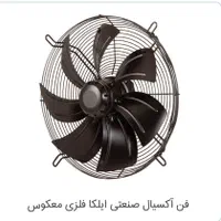 هواکش تهویه فن معکوس سردخانه با ۱۸ ماه گارانتی