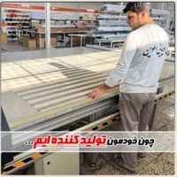 پرده / زبرا / شب و روز  ائلوین ،برند اعتماد|پرده، رانر، رومیزی|تبریز, |دیوار