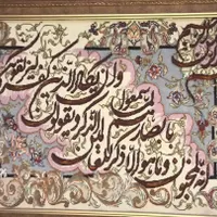 تابلو فرش دستباف برجسته|تابلو فرش|تهران, سعادت‌آباد|دیوار