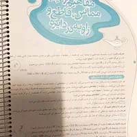 هندسه یازدهم ( هم تست و هم تشریحی)|کتاب و مجله آموزشی|تهران, اختیاریه|دیوار