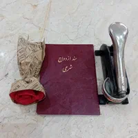 دفتر رسمی ازدواج(دائم وموقت)،صیغه نامه و طلاق