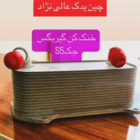 لوازم یدک خودروهای چینی|قطعات یدکی و لوازم جانبی|خرم‌آباد, |دیوار