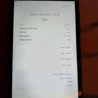 تبلت سامسونگ tab a ۸اینچ و ایفون ۱۵ فیک
