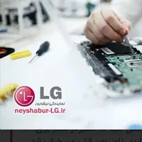 مرکز تعمیرات تخصصی تلویزیون|خدمات پیشه و مهارت|نیشابور, فردوسی جنوبی|دیوار