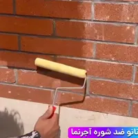 کفسابی و نماشویی و نانو