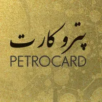 پترو پتروکارت