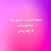 0920-4446844