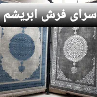 قالی فرش ترمه طلا