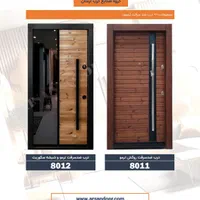 درب ضد سرقت رویه ترموود|مصالح و تجهیزات ساختمان|برخوار, |دیوار