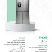 یخچال ساید بای ساید اقساط|یخچال و فریزر|دوگنبدان, |دیوار
