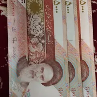 اسکناس سریالی دار پشت سر هم