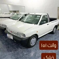 پراید وانت