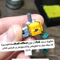 سرویس و تعمیر دسته های بازی|کنسول، بازی ویدئویی و آنلاین|بندر انزلی, ناسیونال|دیوار