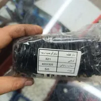 تولید کننده وپخش عمده لوازم ابگرمکن بوتان|آبگرمکن، پکیج، شوفاژ|تهران, نواب|دیوار
