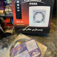 فروش انواع هواک ش|پنکه و تصفیه‌کنندهٔ هوا|تهران, تهرانسر شرقی|دیوار