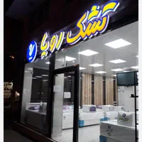 نمایندگی) فروش تشک رویا با گارانتی شرکت رویا|تشک تختخواب|تهران, شهید رجایی|دیوار