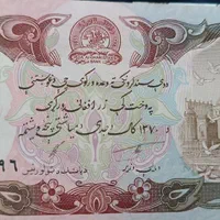 اسکناس قدیمی افغان|کلکسیون سکه، تمبر، اسکناس|تهران, شهرک شریعتی|دیوار
