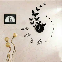 ساعت پازلی|ساعت دیواری و تزئینی|شیراز, نصر|دیوار