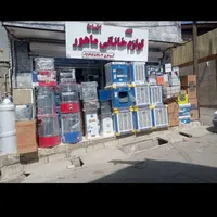 چای ساز روهمی وکنارهمی بوش.دسینی.مونتینی|سماور، چای‌ساز، قهوه‌ساز|بروجرد, |دیوار