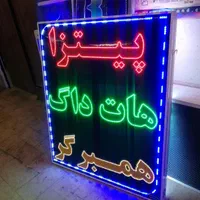 نئون/تابلوساز/تابلو ساز/تابلوسازی/تابلو سازی|خدمات پیشه و مهارت|شیراز, اصلاحنژاد|دیوار