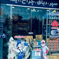 سپر گلگیر کاپوت رنگی پراید 111و 132و تیبا سفید|قطعات یدکی و لوازم جانبی|شیراز, کوی زهرا|دیوار