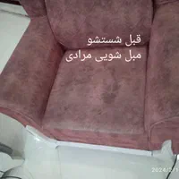 مبل شویی مرادی در پرند رباط کریم اسلامشهر حسن آباد|خدمات نظافت|رباط‌کریم, |دیوار