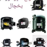 موتور یخچال الجی1/4|یخچال و فریزر|تهران, ائمه اطهار|دیوار