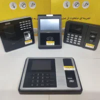 دستگاه حضور و غیاب ، حضورو غیاب ، حضور وغیاب تردد
