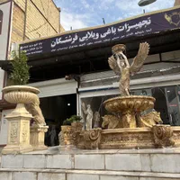 آبنما پاشوردار الهه شب بتن گلاس مقاوم مجلل|مصالح و تجهیزات ساختمان|تهران, شهرک دانشگاه|دیوار