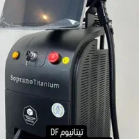 لیزر موهای زائد IMED دار با اصالت