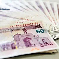 پول آزاد ، پرداخت سرمایه ۵۰ میلیون